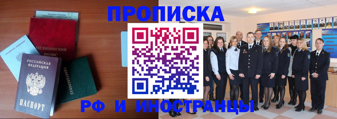 пропишу в квартире в Ржеве